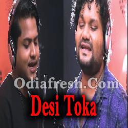 Desi Toka - Odia Song By Humane Sagar, RS Kumar